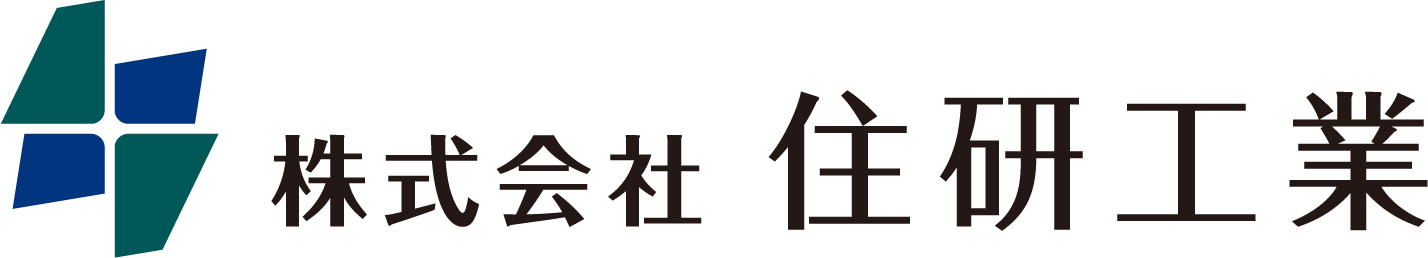 株式会社住研工業