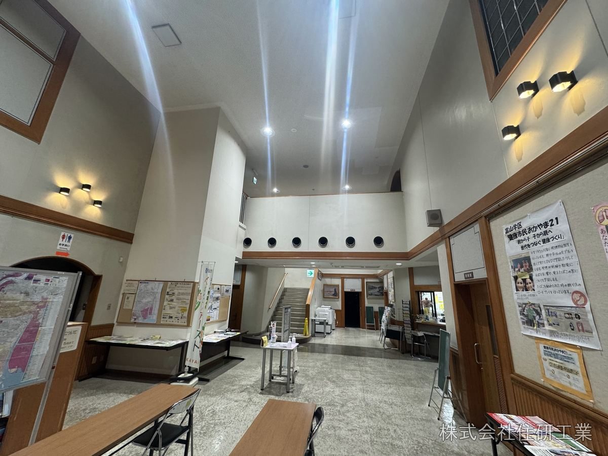 岡山市立富山公民館 照明設備ほか改修工事